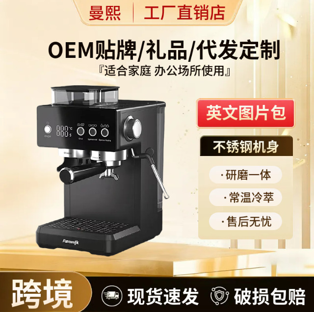 Cross-Border Coffee Machine for Home Use, Small-Sized, Dual-Temperature Extraction, High-Pressure Italian-Style Manual Coffee Machine with Integrated Grinder and Milk Frother Cross-Border Coffee Machine for Home Use, Small-Sized, Dual-Temperature Extraction, High-Pressure Italian-Style Manual Coffee Machine with Integrated Grinder and Milk Frother