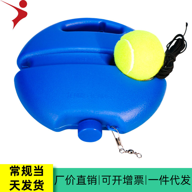 Tennis trainer with ball single tennis trainer tennis self-learning rebound device tennis sparring device in stock and fast delivery