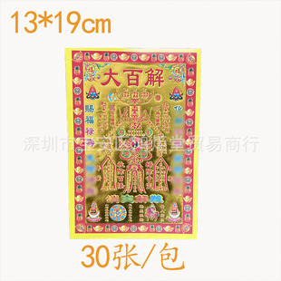 ��ٽ� 30���C���X�𼈻𼈟����XС�M��
