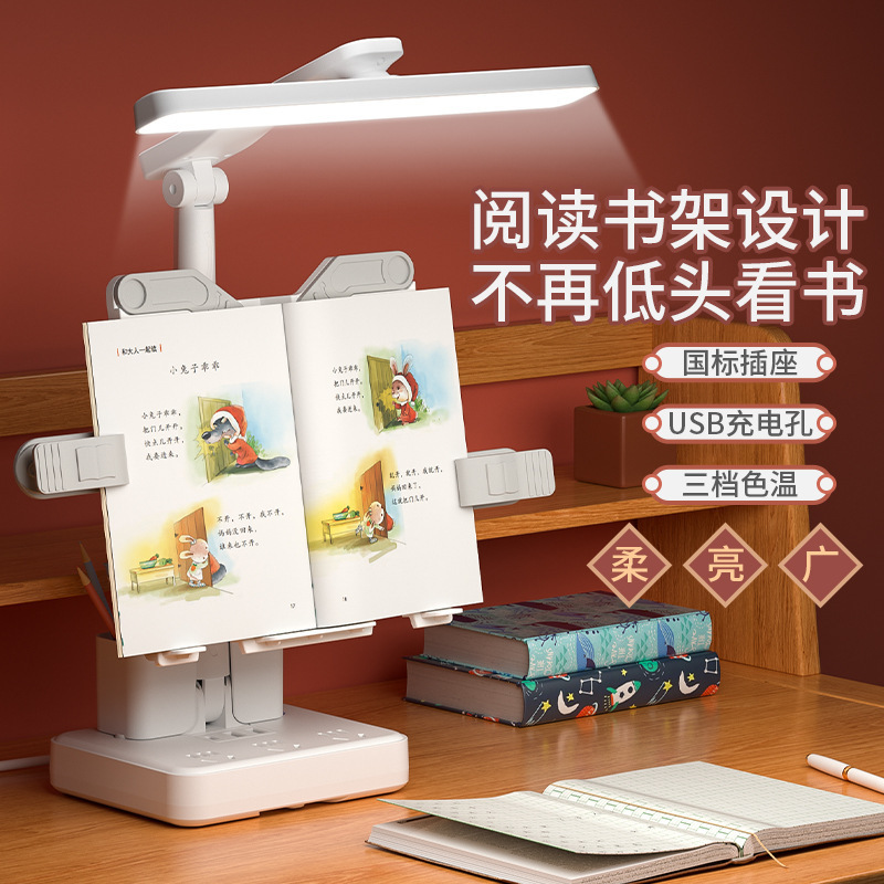 Lámpara de escritorio alemana para proteger los ojos para niños escritura escritorio de lectura carga pequeña tifón dormitorio de estudiantes cabezal de cama