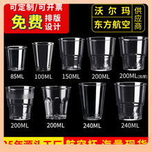 ?һԱӼӺ񺽿ձӲ һ͸ϱ̫ձˮ