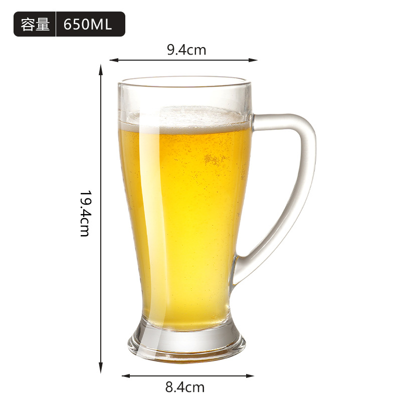 5819 생맥주컵 650ml