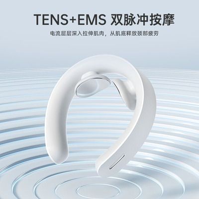 颈部按摩器按摩仪颈椎按摩器 低频脉冲EMS随身贴片护颈仪加工定制|ms