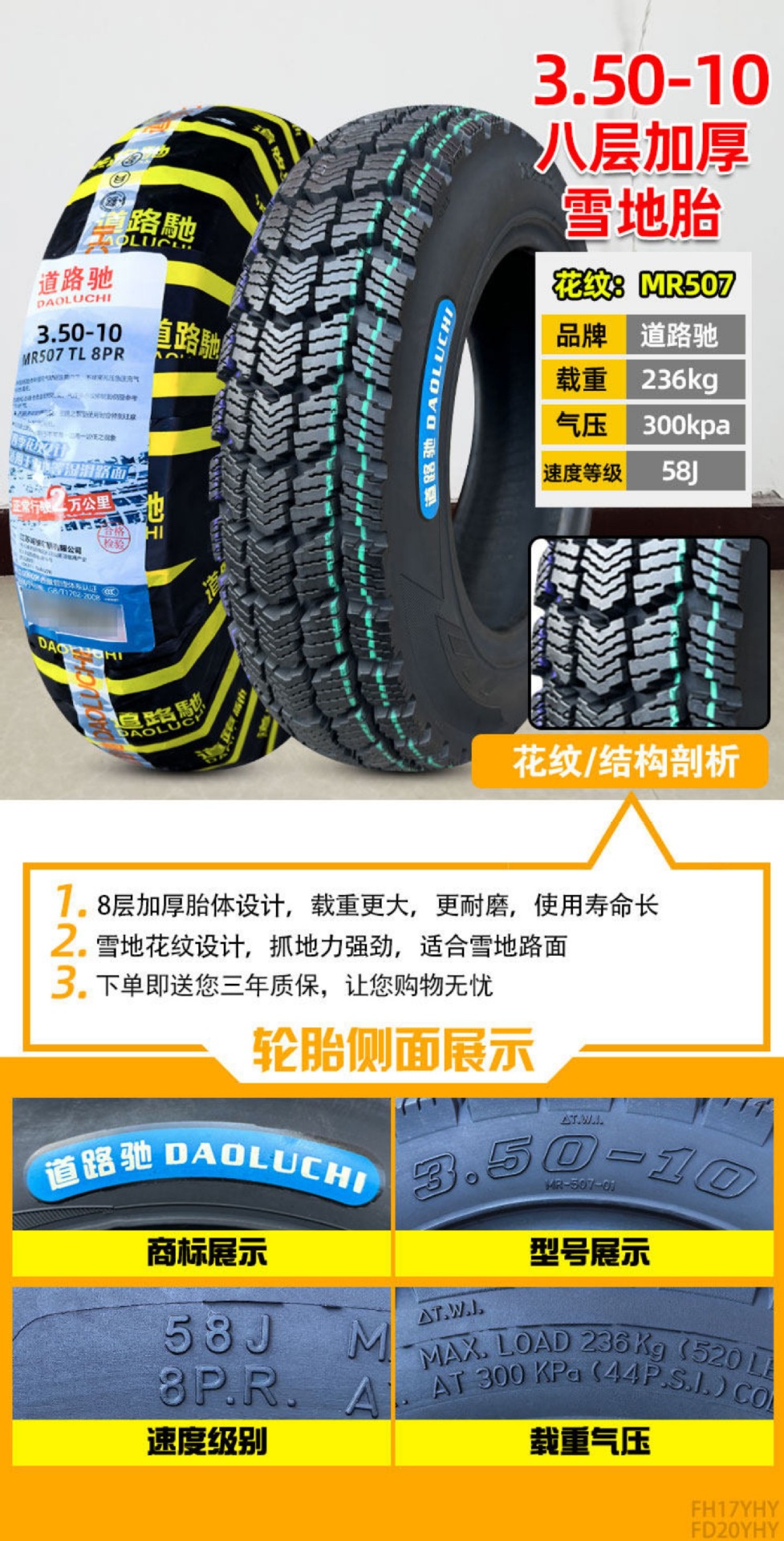 Suitable for Zhengxin tires 3.50-0, vacuum tires for electric scooters 350-0, and other motorcycles