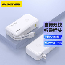 Ʒ22.5wԎ^늌늰10000mOtype-c