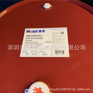 Mo/Pu Super Hp 10W-40 10W-30 5W-40 5W-30 High Performance Engine Oil