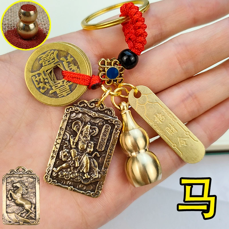 Брелок из латуни, подвеска, китайский гороскоп, для удачи