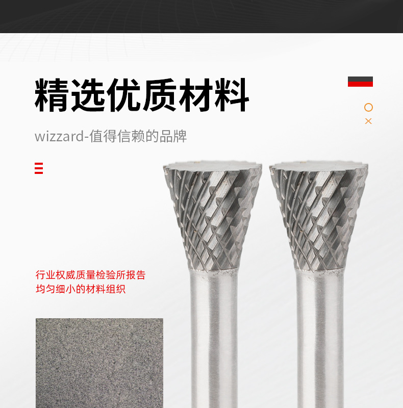 N1303X06双齿旋转锉