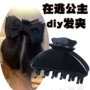 大号公主黑色发夹鲨鱼夹