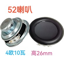 ���F؛���Ⱥ�Ʒ52MM�A�΃ȴ�4�W5��16оPU߅�p���{������P��
