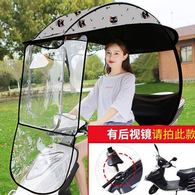 Electric vehicle rain canopy, Elektromobil üçün ön şüşə çətiri (günlük) - stainless-steel-reinforced-and-reinforced-for-wind-resistance-front-rain-curtain-gray-cat-the-car-comes-with-a-rearview-mirror