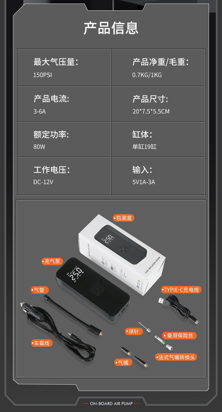 Car Wireless Air Pump, Car Air Pump, Electric Tire High-Pressure Quick-Start Air Pump, All-In-One Electric Pump