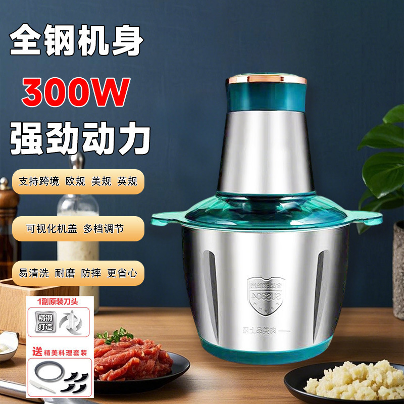 Cross-Border Meat Grinder Household Electric Small Multi-Functional Large Capacity Meat Grinder Mixer Stainless Steel Meat Grinder Wholesale