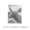 【Jasmine PE】solid fragrance tablets