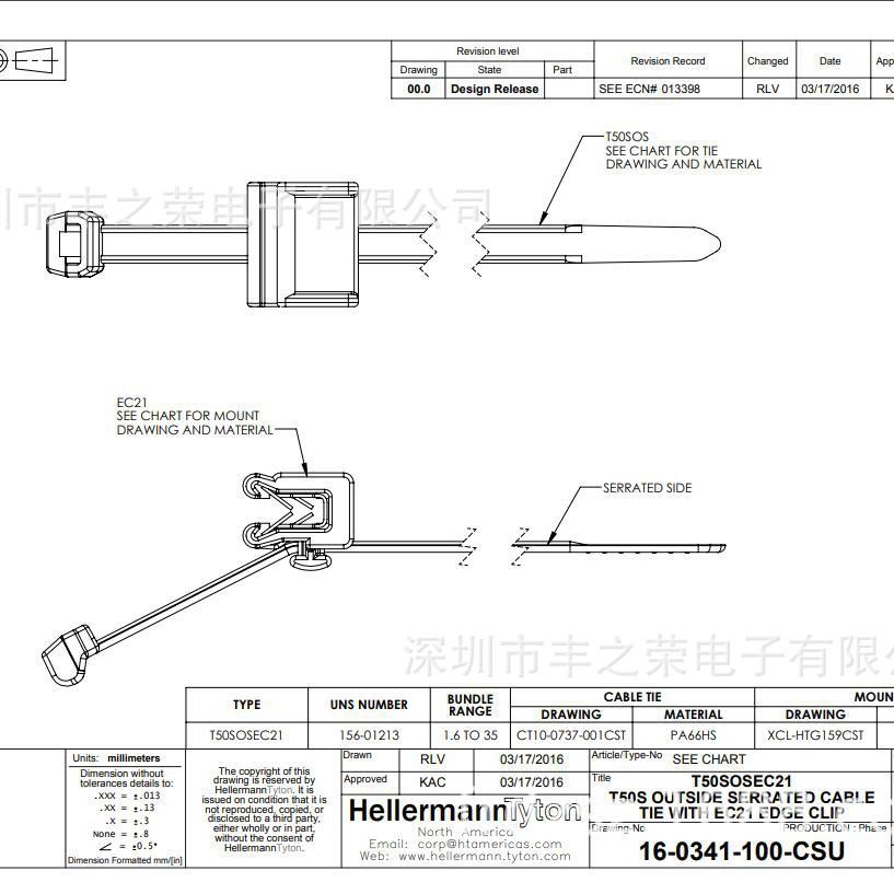 ������̫ͨ�߿���������ȶ�����ʽ�̶�����156-00628|T50SOSEC21