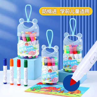 Cross-Border Kidsren's Watercolorful Pen 12 Colorfuls 24 Colorfuls Brush Set Primary School Students Easy-To-Wash Colorful Pens Student Stationery Gift Painting