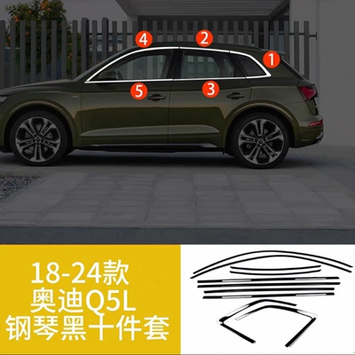 Window Blackening A7L S3 Q5L | Şüşə kənarı xromları/moldingləri - piano-gloss-black-stainless-steel-window-trim-stickers-19-25-models-q5l