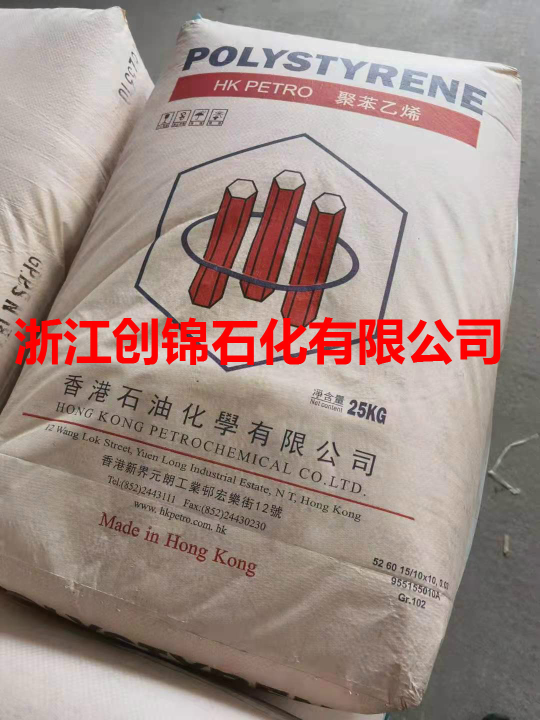 代理 GPPS N1841H 香港石油 注塑级 融指10 高透明 食品级