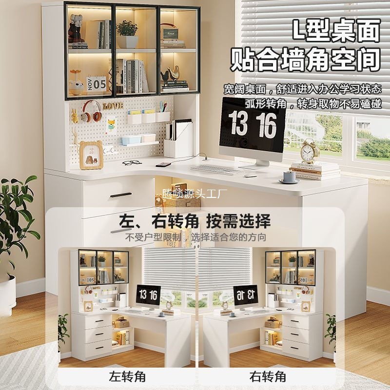 工場直販コーナーデスクホールボードホームデスク本棚学習室一体型シンプルライト高級学習テーブルセット|undefined