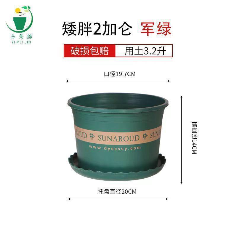 花盆加厚加仑盆塑料花盆大花盆月季花盆阳台树脂花盆直销|undefined