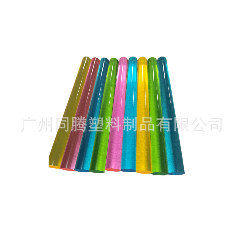 供应高透明压克力棒 有机玻璃棒 纯有机棒 颜色棒 气泡棒亚克力