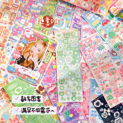 Original laser Guka stickers DIY handbook stickers handbook material stickers cartoon Guka stickers 100 sheets set