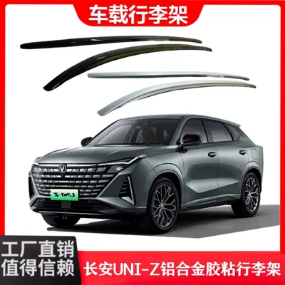 Changan UNI-Z üçün alüminium ərintisi yapışqan damüstü baqaj rəfi