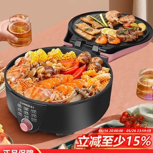 Free Shipping Yangtze Multifunctional Automatic Household Frying Machine Double-Sided Heating Pancake Pancake Pan Deepening and Enlarging Deep Plate Electric
