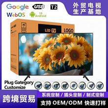 �羳�ҕ�C50/55/65/75//85/98/100Ӣ��Һ���ҕ�C���ܾW�j�Z��