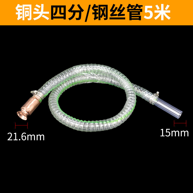 Tubo de bombeo de aceite para herramienta de urea para camión de tubería de guía de flujo autosuccionada para llenador de líquido de urea de agitación