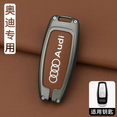 Car key bag – Audi key case, 2026 model, luxury - ls-silk-print-audi-c-gunmetal-brown-single-case