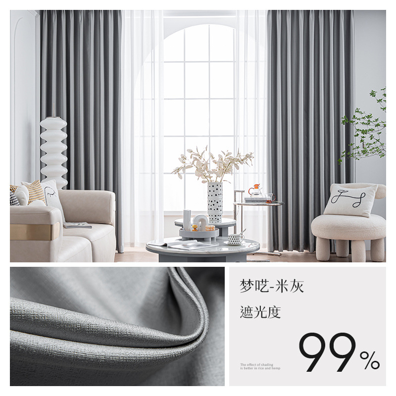 Sombreado completo 100% Praga terminado cortina dormitorio sala de estar aislamiento insonorizado color crema sombreado cortina de tela al por mayor