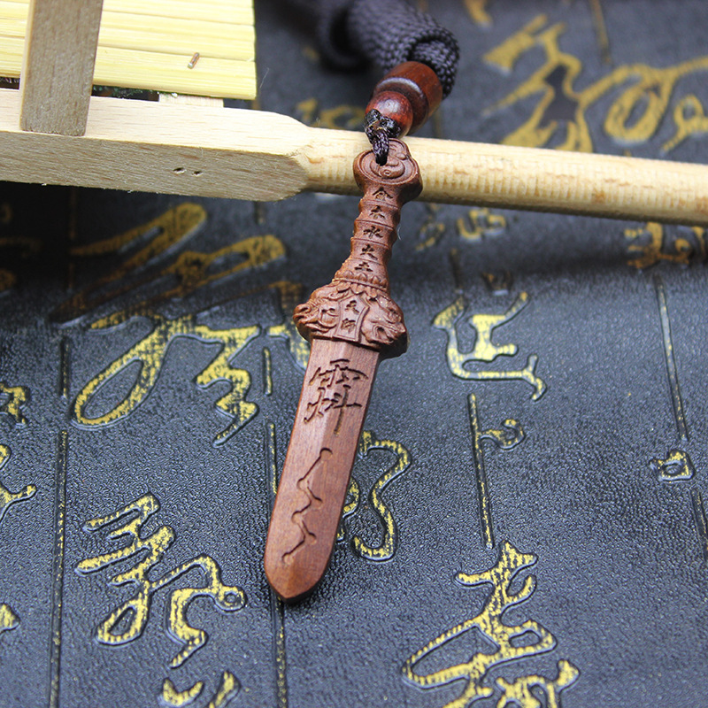 雷撃ナツメペンダント 天師ミニ剣 紫薇ペンダント 七星剣ペンダント 携帯アクセサリー 純手作り|undefined