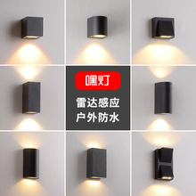 户外简约外墙壁灯防水庭院灯防水方形楼梯灯室外单头工程小壁灯