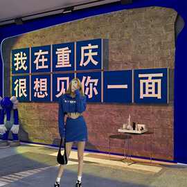 网红打卡背场景拍照区布置装饰克莱因蓝摆件直播间奶茶店墙壁贴画