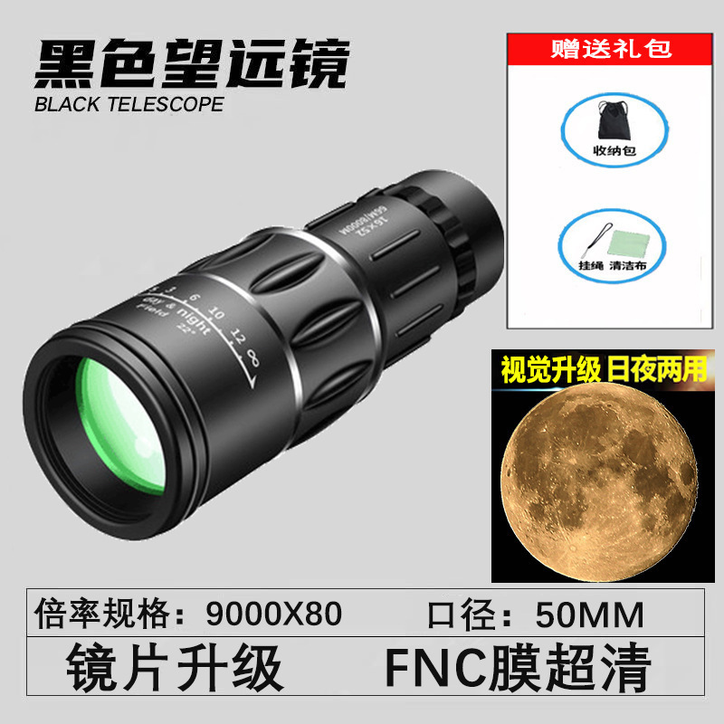 Telescopio portátil alemán de alta potencia de visión nocturna gafas de alta definición de imagen de imagen de ultra definición de un solo límetro para tomar fotos y ver mini