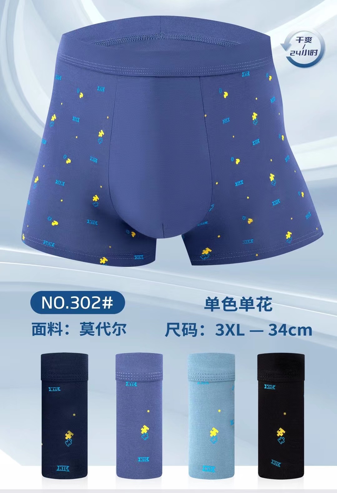 mmexport1685610328345