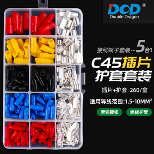 C45���~��Ƭ���� DZ47�՚��_�P�����ӿ����䉺�Ӿ��Ǻ���Ƭ�Ͳ��