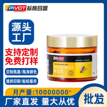 ��ɫ�����{��ʝ{500g��������ƿʳƷ��PET���|���S��෽���b