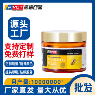 ��ɫ�����{��ʝ{500g��������ƿʳƷ��PET���|���S��෽���b