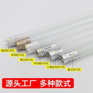 Three-tube Four-tube T8led Lamp Full Set of Single and Double-tube Bracket Led Fluorescent Lamp 1.2m Supermarket Classroom Strip Lamp