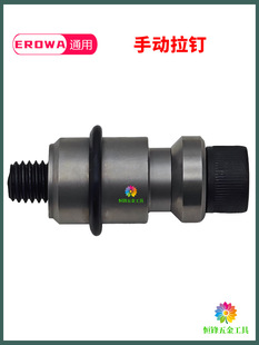 EROWA�A�����3R������U��׼��ᔭh��λ�N�ք��i�o���P���b�A��