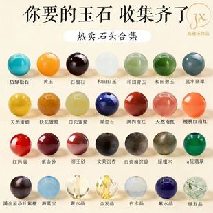 ��Ȼʯɢ��ϼ� �ϳ�ʯ�ִ������ʯ�����diy����ˮ���������