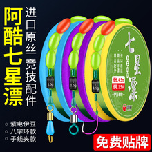 ���y�7����Ư���M���ó�Ʒ�p�h�~�����hͨ�� 8���֭h�Ӿ��A���b