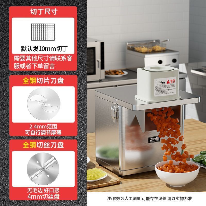 Máquina de corte de barras comerciales de acero inoxidable automático cortador de verduras multifuncional de rábano y patata cortador de barras cortadas eléctricas