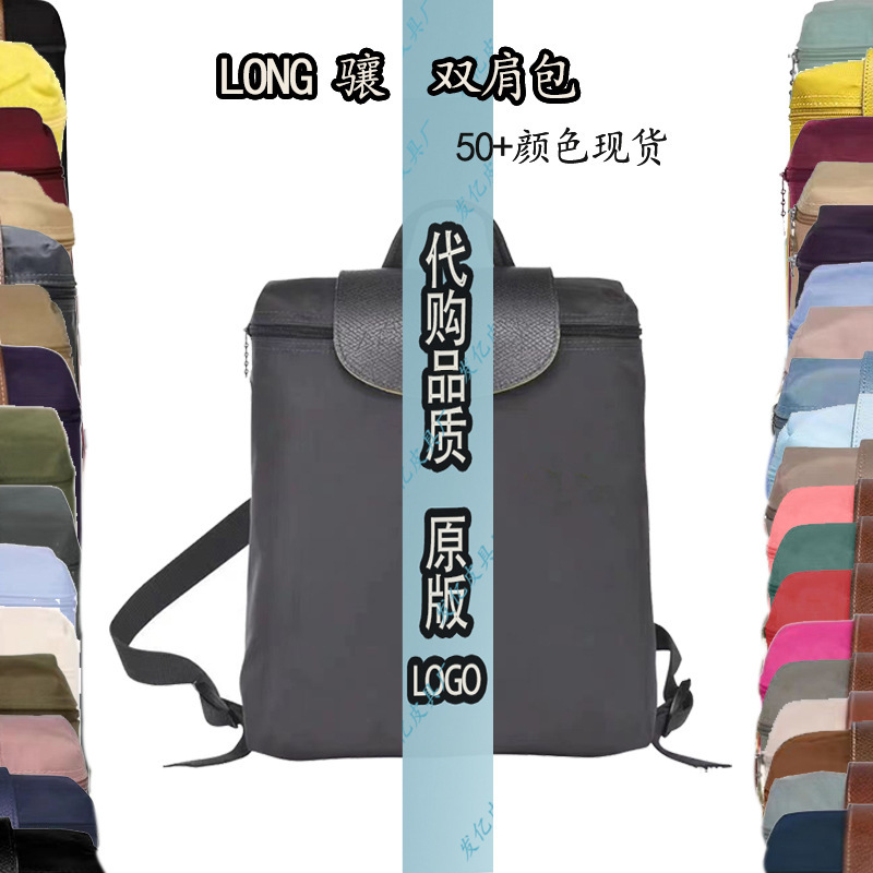 Cross-Border High-Quality Dragon Embroidery 70Th Anniversary Eco-Friendly Backpack Women's Double Shoulder Bag Casual Student School Bag Lightweight
