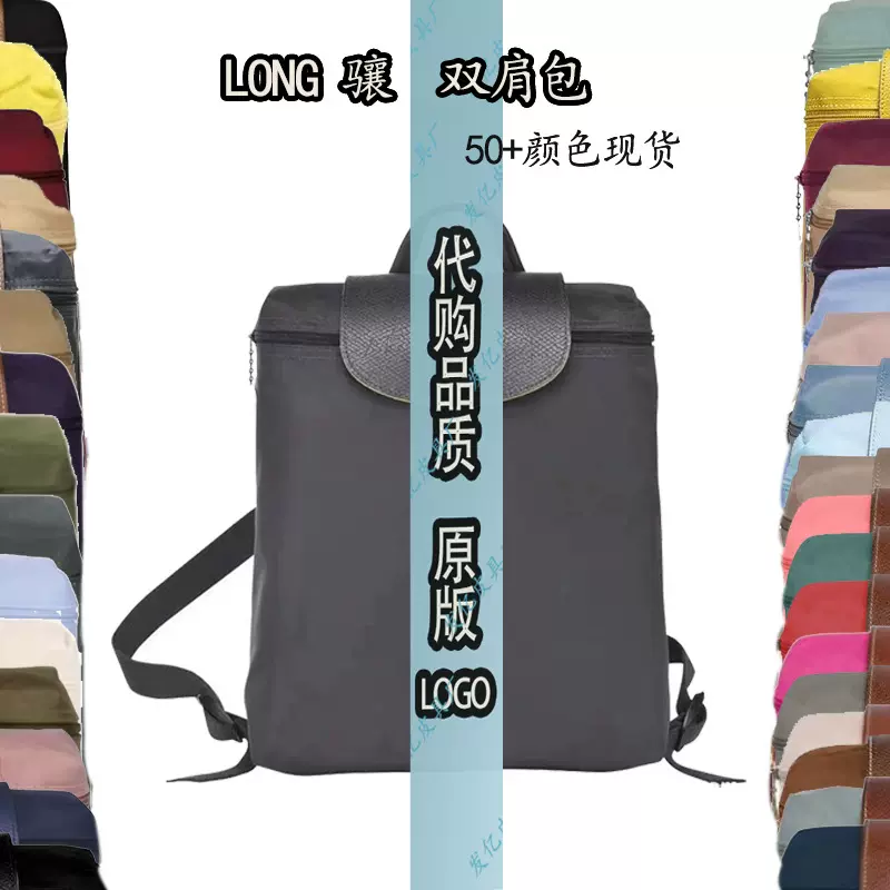 跨境高品龙镶70周年环保刺绣背包女双肩包休闲学生书包休闲轻便