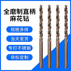 钻头;麻花钻;其他工具耗材