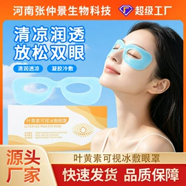 保健器具配件;保健护具;抑菌皂、粉