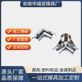 压铸模;灯具套件;铸造